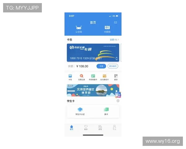 全面介绍大发体育下载官网客服服务与使用指南