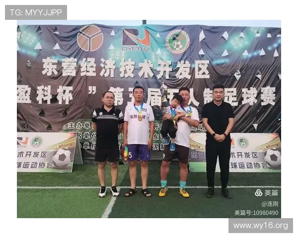 风云足球频道高清直播：精彩赛事不容错过